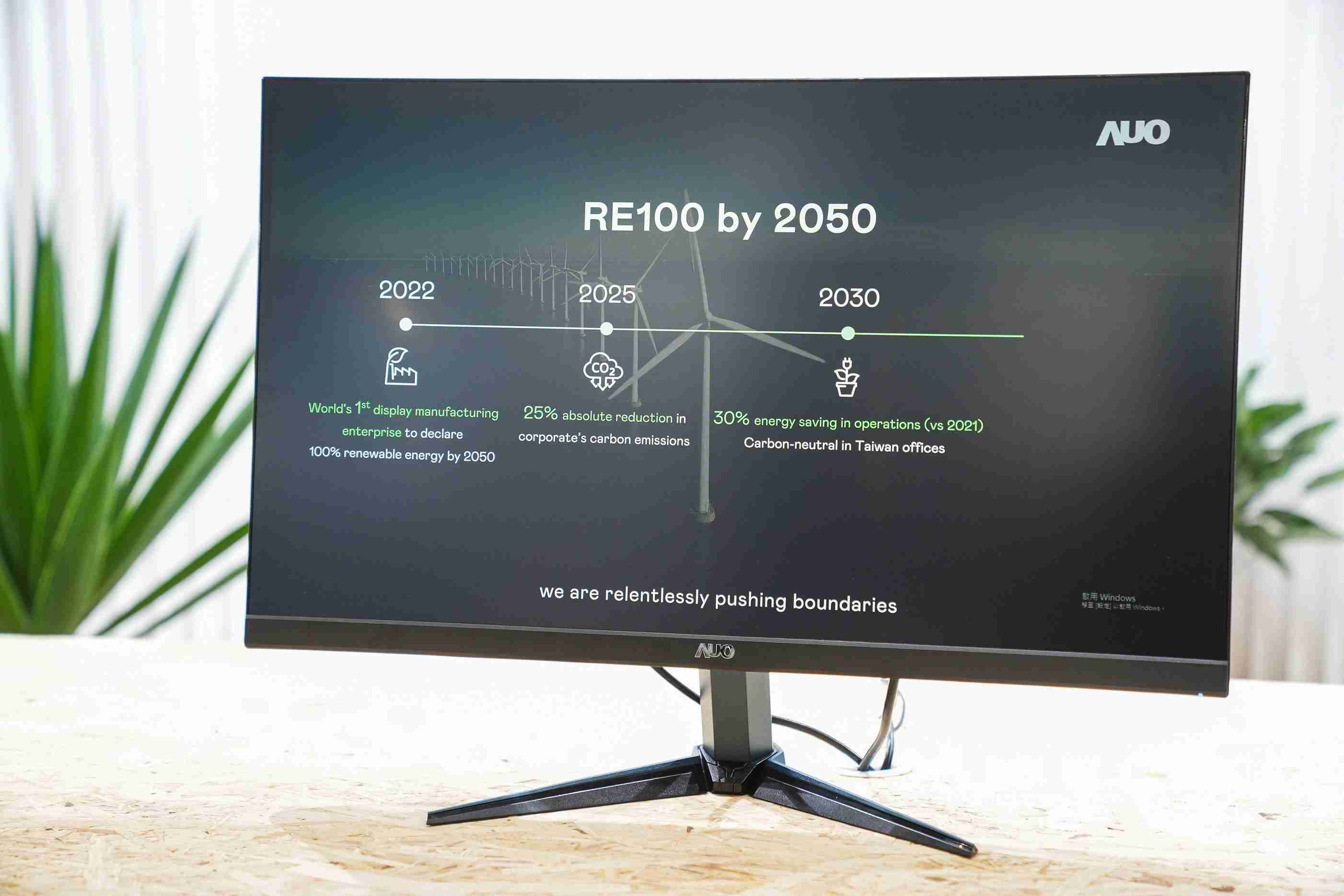 尊龙z6关注产品生命周期各阶段的永续性，，携手客户、、、、供货商实践永续原物料，，，积极将再生原物料导入绿色产品，，，在DJSI永续原物料项目获得同产业最高分